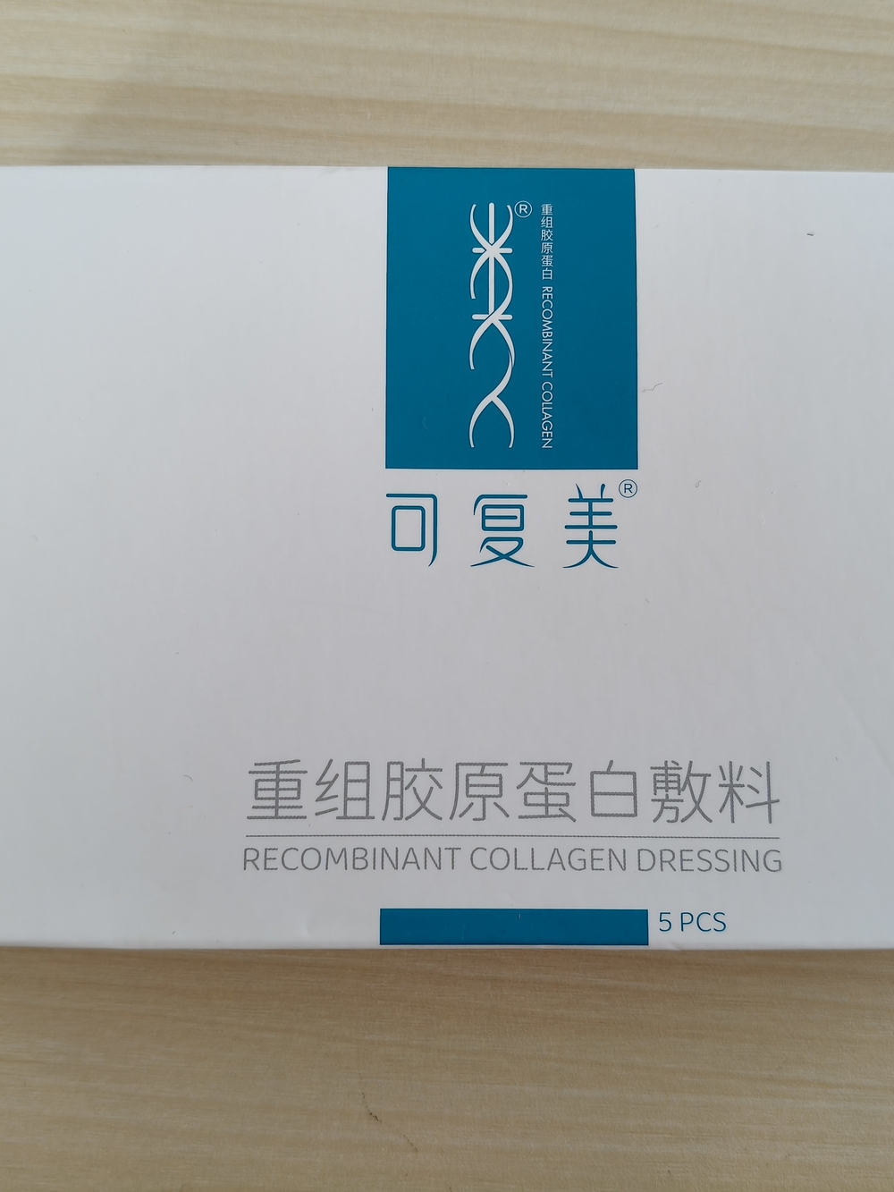可复美 Recombinant Collagen Dressing - White & Teal Box